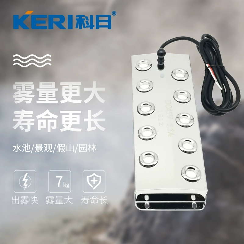 Keri M1007-2 mười đầu nguyên tử hóa đầu phun nguyên tử tấm phụ kiện máy tạo độ ẩm hồ bơi - Máy giữ ẩm