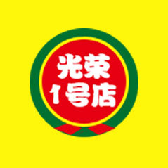 香港情缘港货站