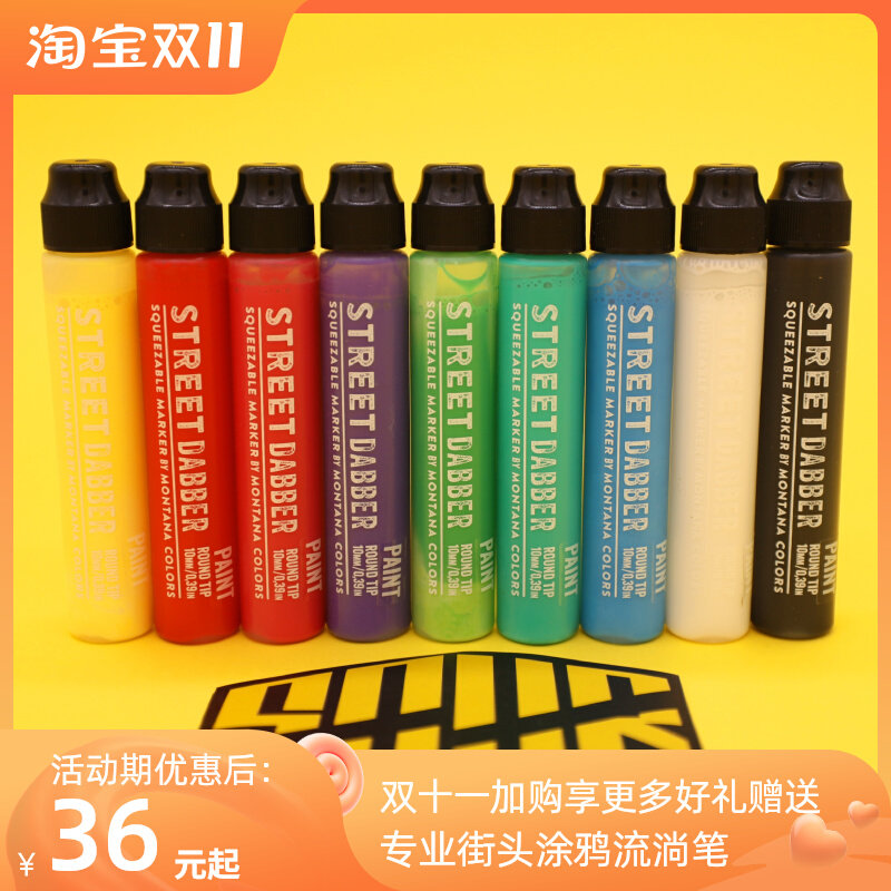 MTN graffiti flowing pen oily round head signature pen paint pen can be loaded with ink and reused 10mm two