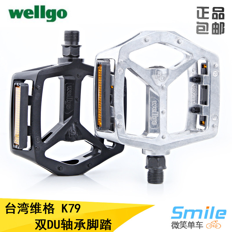 Taiwan WELLGO Vig B249 mountaineering bicycle pedal DU Peilin aluminum alloy anti-skid pedal