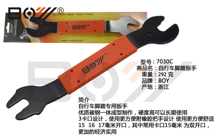 Outils pour vélo - Ref 2279923 Image 13