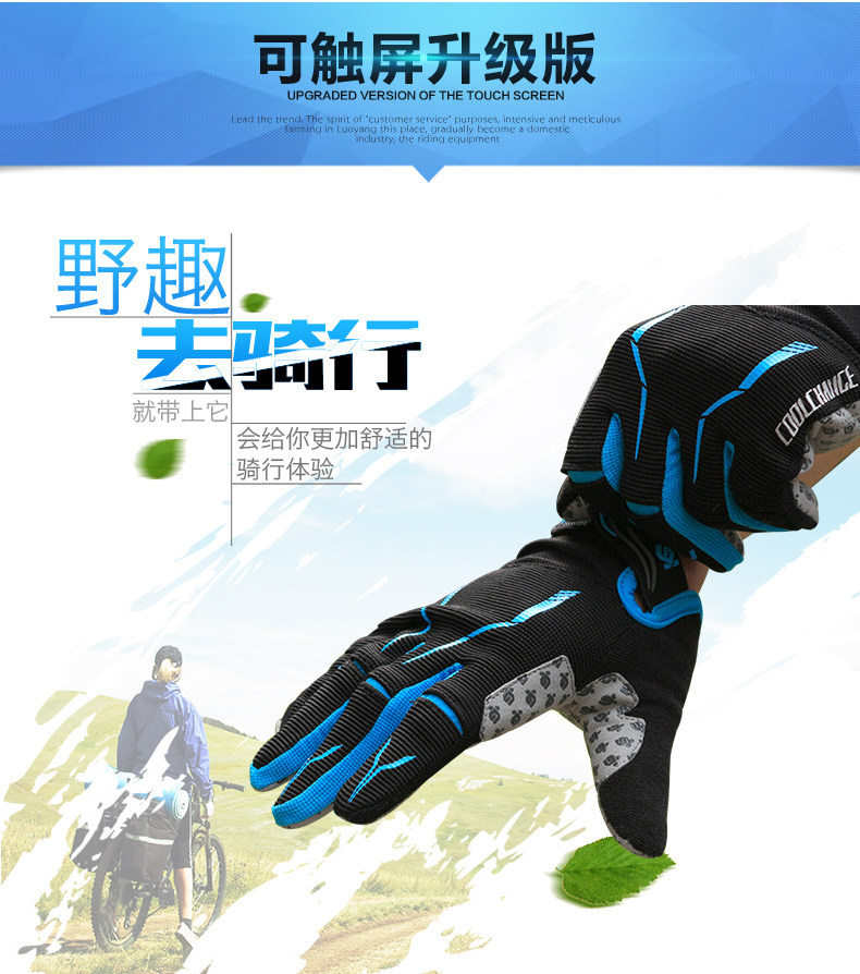 Gants de cyclisme mixte COOLCHANGE - Ref 2239856 Image 7