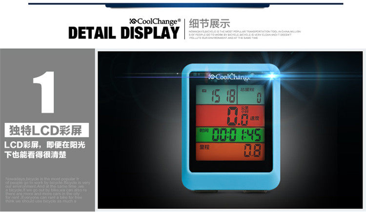 Compteur de vélo COOLCHANGE - Ref 2425930 Image 21