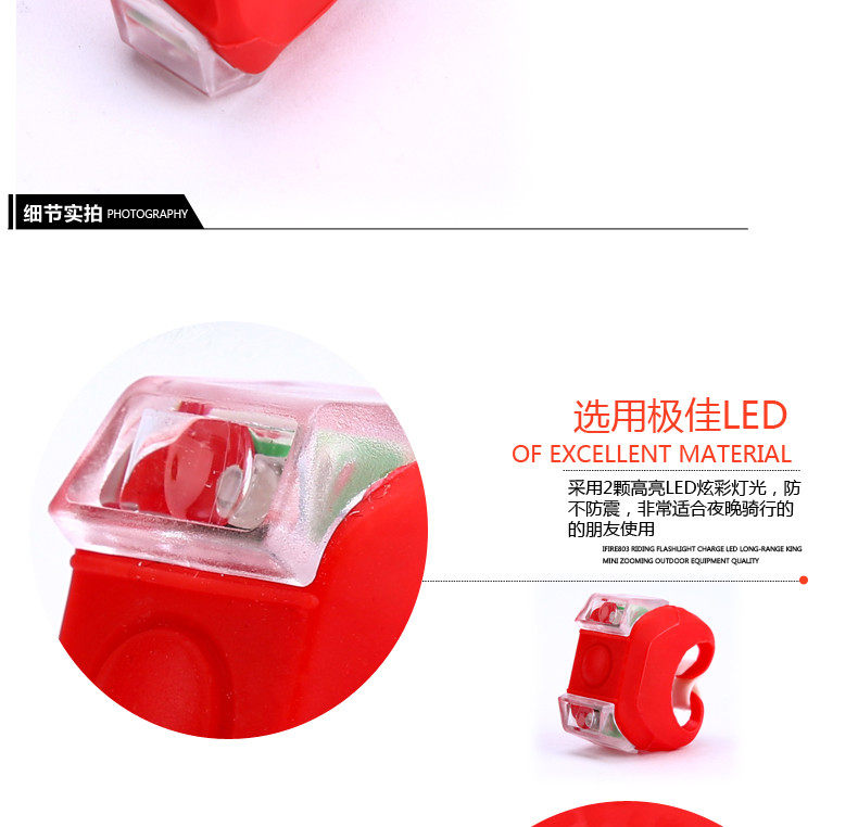 Eclairage pour vélo - Frog Lumières - Ref 2400494 Image 18