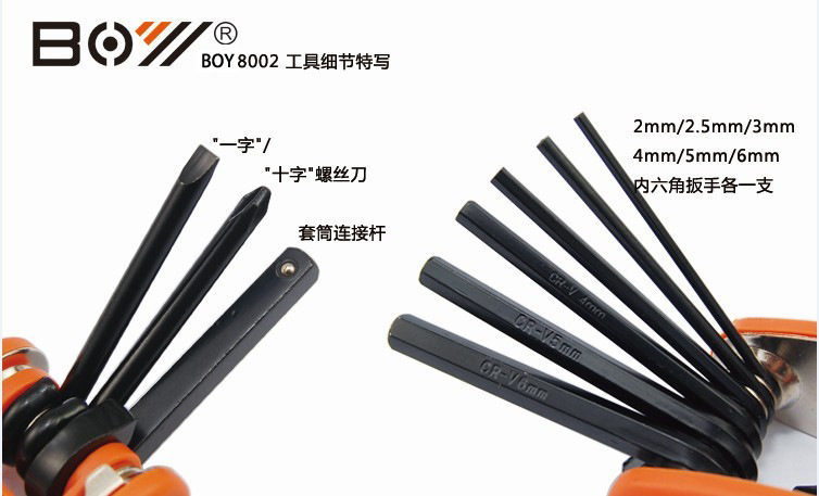 Outils pour vélo - Ref 2280169 Image 15