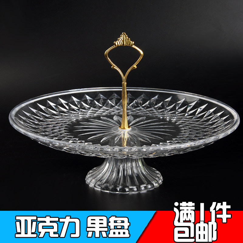 Fruit plate plastic modern living room portable plate Transparent European KTV with bottom fruit basin Creative high foot acrylic fruit basin
