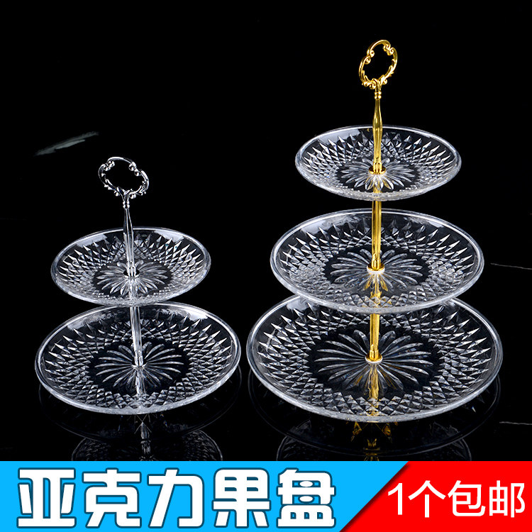 Acrylic three-layer fruit plate Two-layer ktv bar Plastic multi-layer cake plate creative household double shelf