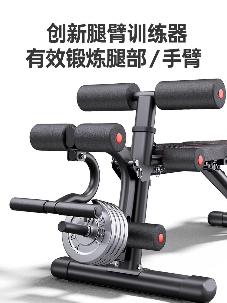Dumbbell Bench for Home Use, Multifunctional Sit-Up Assistant, Fitness Equipment for Men, Exercise Machine, Bird Press Bench