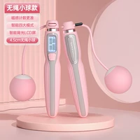 【Стандартная модель-фан】 Silent Model/Belless Ball