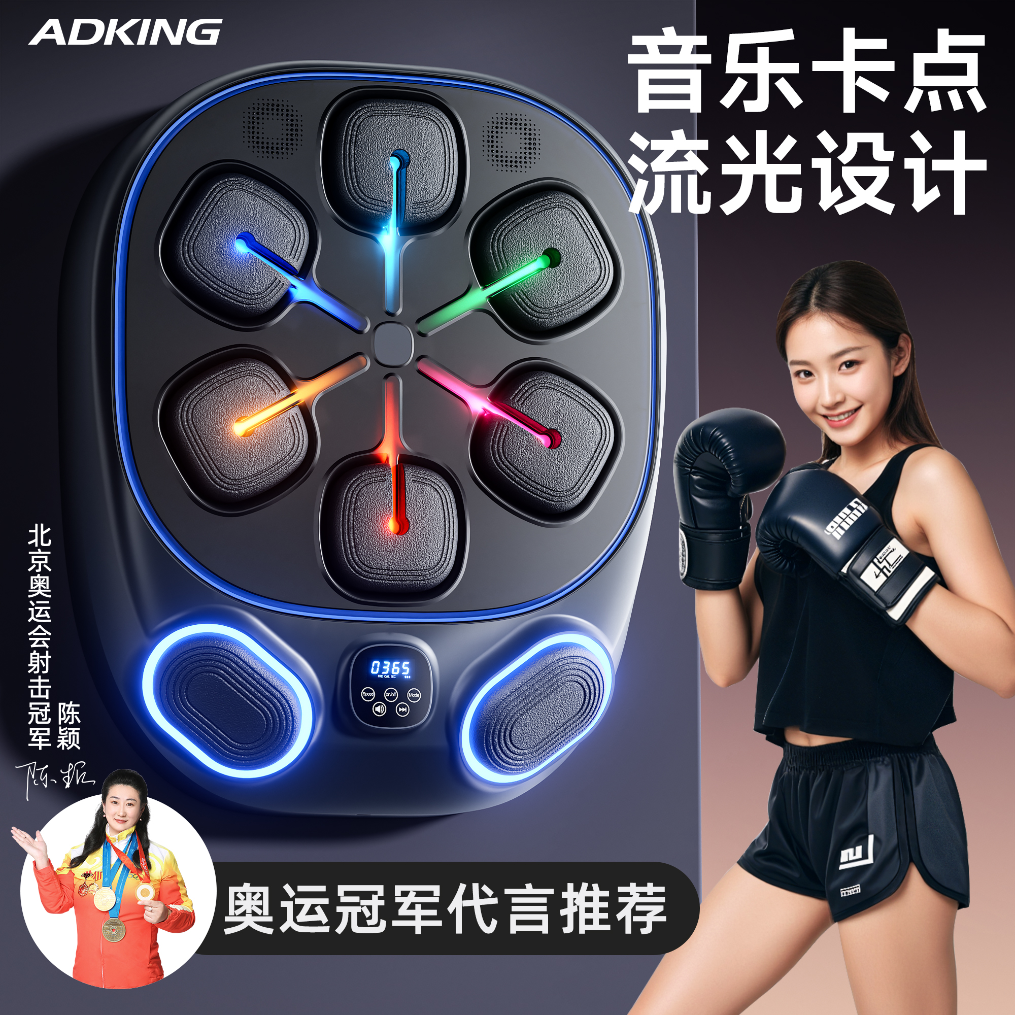 スマートミュージックボクシングウォールターゲットホーム大人子供専用屋内減圧アーティファクトフィットネスボクシングトレーニング機器