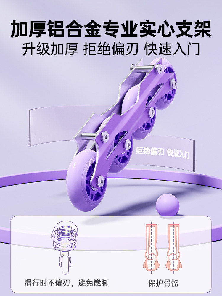 Kukulomi Roller Skates for Girls, Roller Skating for Boys, Children's Skating, 6-12 Years Old, Roller Skating Full Set for Beginners