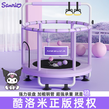 Coolomi Trampoline for Home Use, Indoor Children's Trampoline for Kids and Babies, Small Trampoline with Protective Padding