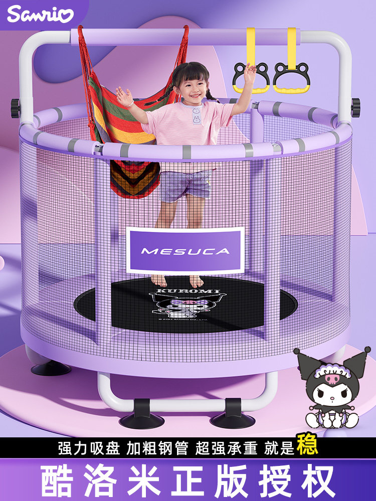 Kukulomi Trampoline for Home Use, Indoor Jumping Trampoline for Children, Small Family Trampoline with Protective Net