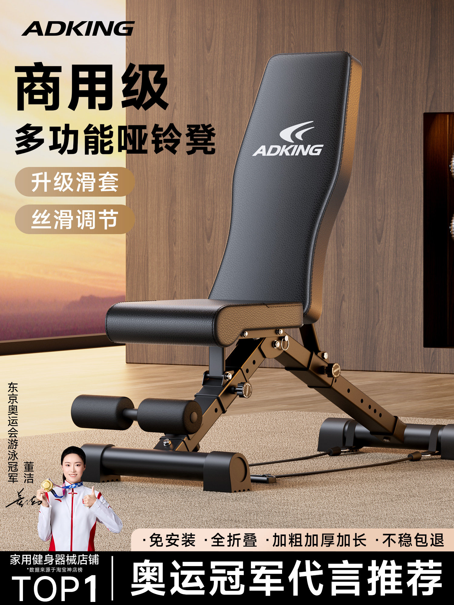 Dumbbell Bench Home Fitness Chair Bench Press Sit-Ups Auxiliary Equipment Men's Barbell Fly Bird Folding Multi-Functional Bench