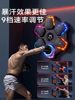 Smart Music Boxing Wall Target for Home Use, Suitable for Adults and Children, Indoor Fitness Boxing Training Equipment, Stress Relief Device