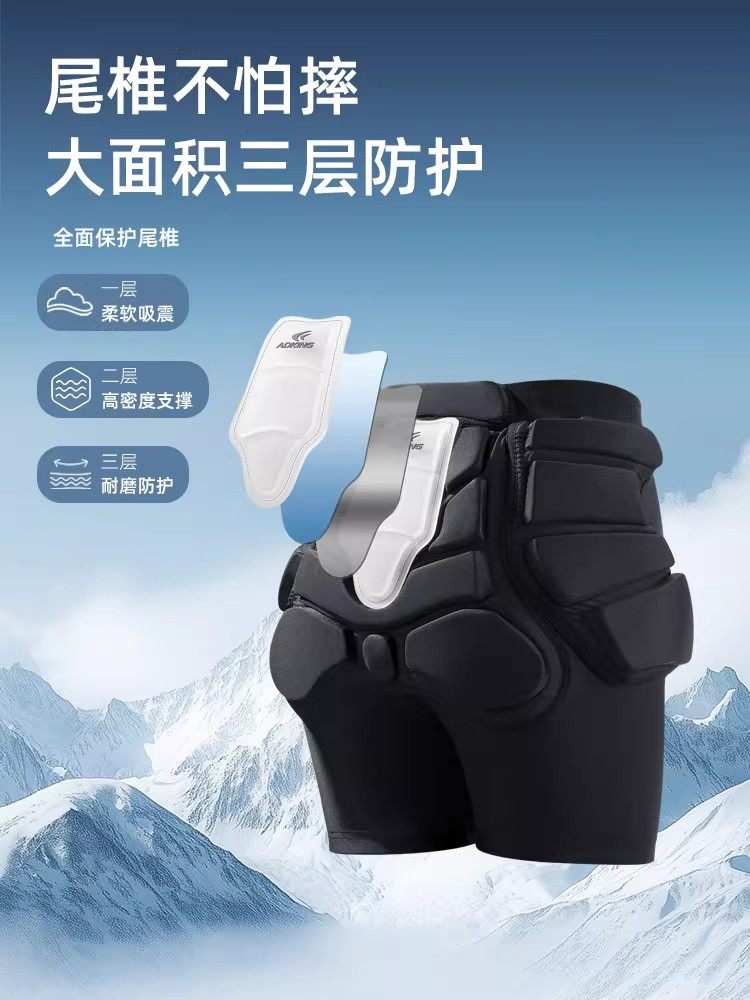 Ski Protective Gear, Hip Protection, Inner Wear Knee Pads, Anti-Freeze, Anti-Fall Butt Pads, Hip Pads, Hip Pants, Elbow Pads, Inner Protective Gear Set