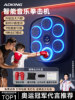 Smart Music Boxing Machine for Home Use, Suitable for Adults and Children, Electronic Target for Reaction Training, Wall-Mounted Target for Indoor Martial Arts Training Equipment