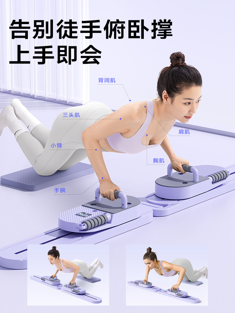 Split-Type Multifunctional Abdominal Board, Automatic Rebound Abdominal Wheel, Ski Machine, Fitness Pilates Home Training Equipment