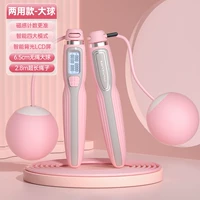 [Двухцветный модель Big Ball Model] Блуждающий и тяжелый мяч+2,8 метра веревке