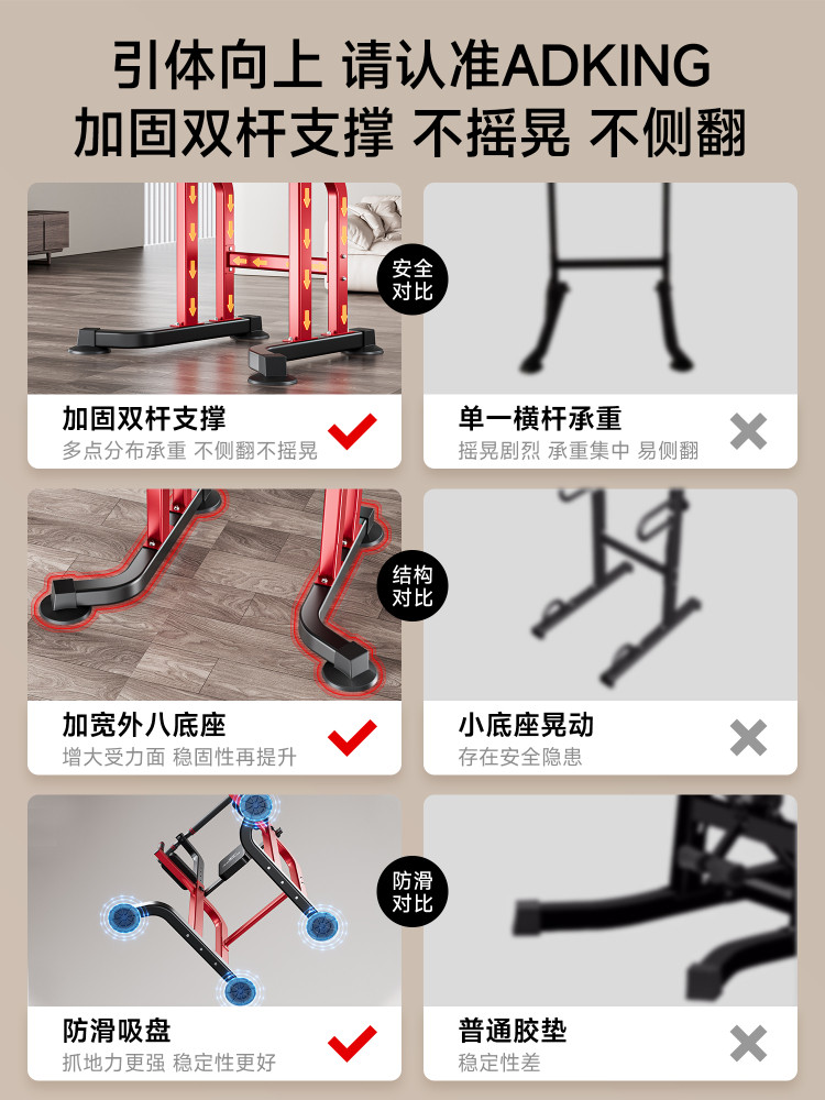 Horizontal Bar Indoor Home Pull-Up Rack Family Stretching Training Bar Floor-Mounted Lever Multi-Functional Fitness Equipment