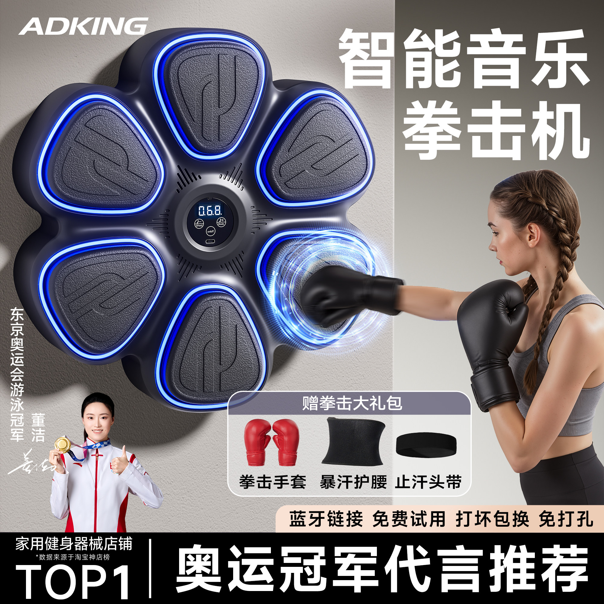 智能音乐拳击墙靶家用成人儿童解压神器室内专用健身打拳训练器材