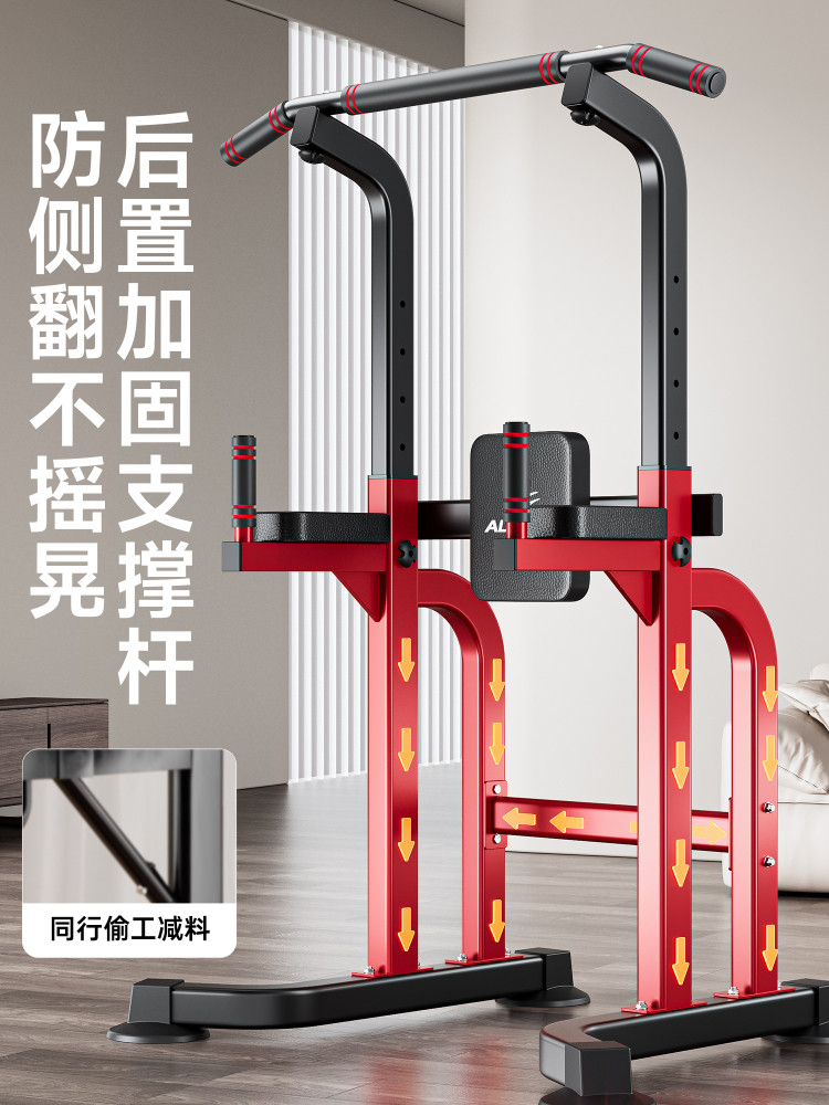 Horizontal Bar Indoor Home Pull-Up Rack Family Stretching Training Bar Floor-Mounted Lever Multi-Functional Fitness Equipment
