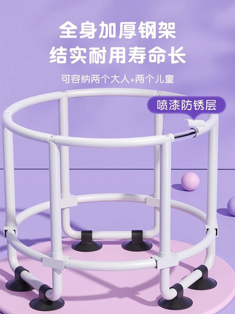 Kukulomi Trampoline for Home Use, Indoor Jumping Trampoline for Children, Small Family Trampoline with Protective Net