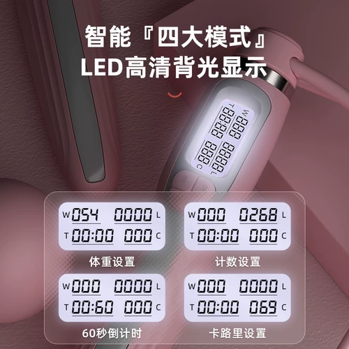 Веревка -Бесплатная пропуск веревки фитинга Fitness Sports Girl для взрослых Специальное счетное счетное сжигание жира Гравитационная грузовая нагрузка веревка