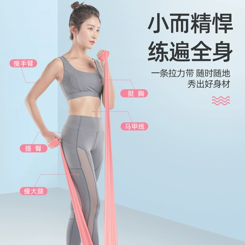 Эластичная йога эластичная лента тренировать плечо плечо открыто спину растягивающуюся фитнес