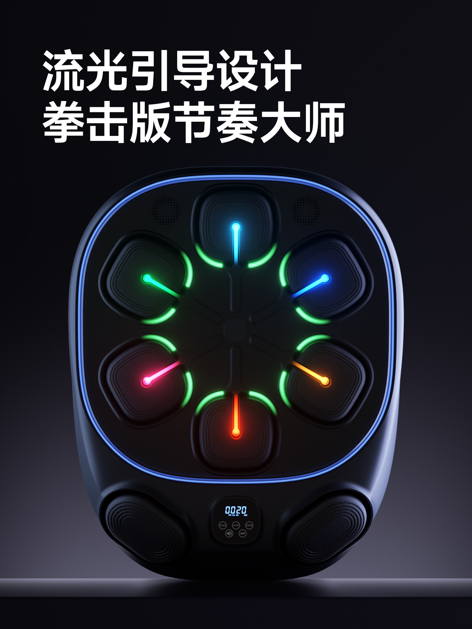 Smart Music Boxing Wall Target for Home Use, Dedicated for Adults and Children, Indoor Stress-Relief Device, Fitness Boxing Training Equipment