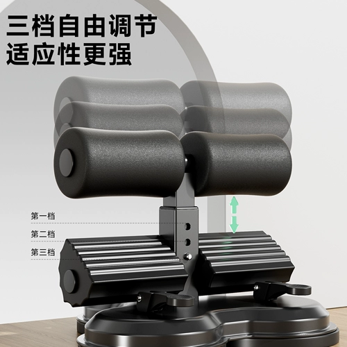 Сядьте вспомогательное устройство для фиксации ног для домашнего крытого живота.