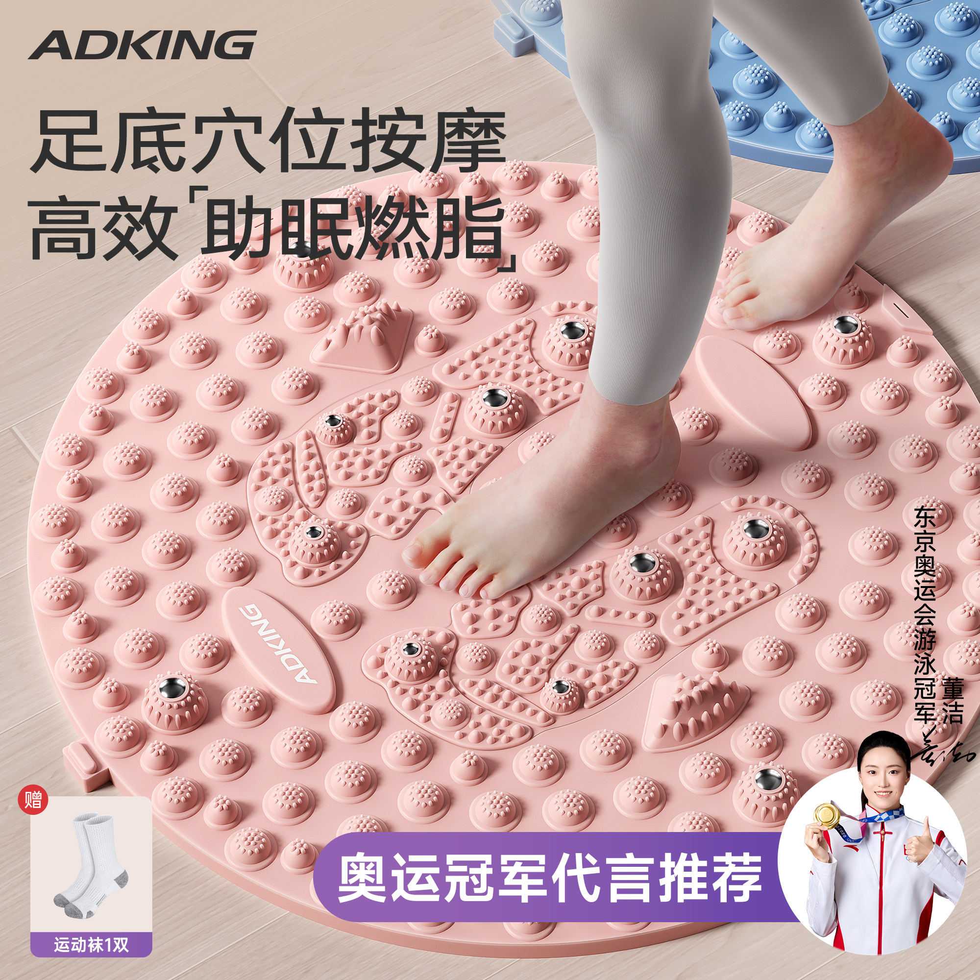 指压板超慢跑足底按摩垫：在家也能享受专业足疗SPA！-足底按摩垫-淘宝好物网