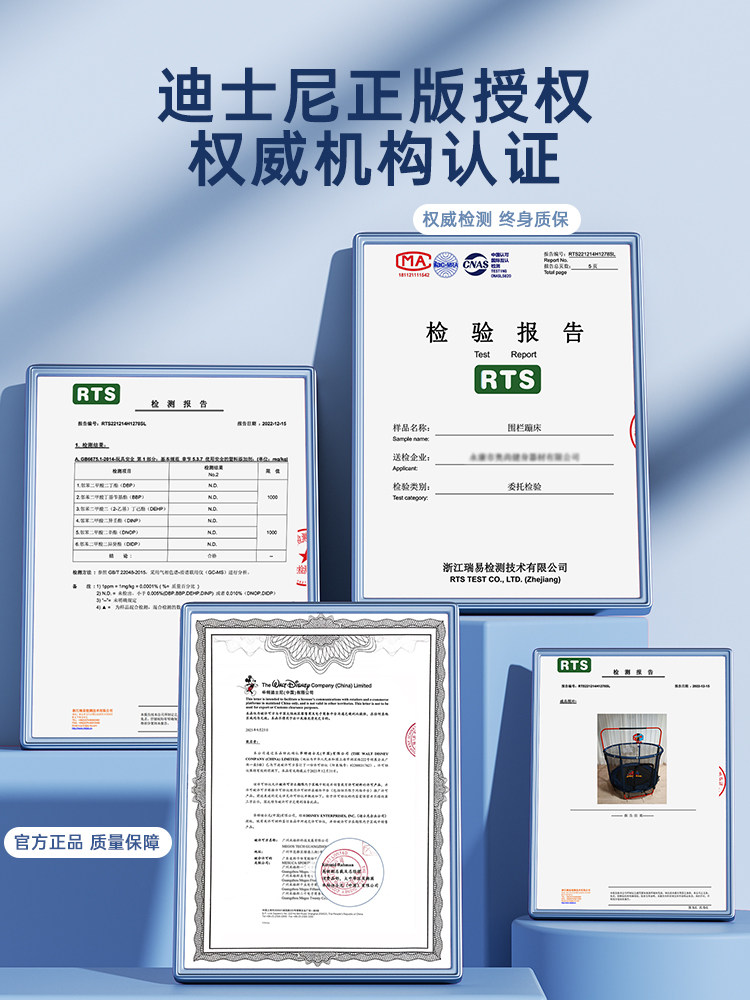 Disney Trampoline for Home Use, Children's Indoor Baby Trampoline, Small Family Trampoline with Protective Net, Kids' Bouncy Trampoline