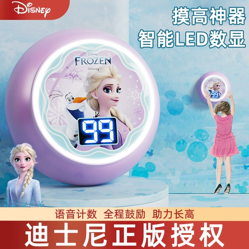 Disney затрагивает детей с высоким артефактом, чтобы дотронуться до прыжков в прыжке с высоким прыжком, пугающие тренировочное оборудование с высоким отскоком, чтобы продвигать упражнение