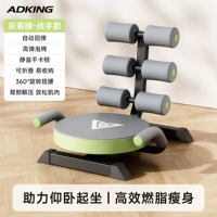 Серый чай зеленый [Специальный ценовой импульс? Модель подлокотника] Фитнес «шесть в одном», отскок на спине, быстрая тренировка линии жилета мышц живота.