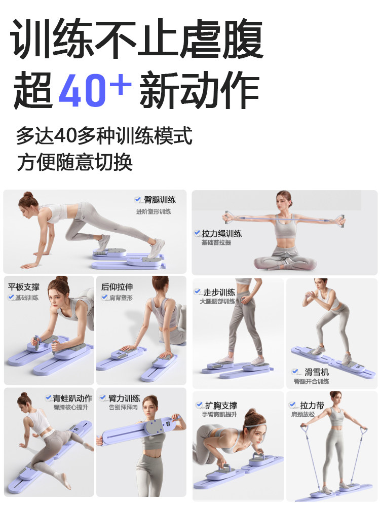 Split-Type Multifunctional Abdominal Board, Automatic Rebound Abdominal Wheel, Ski Machine, Fitness Pilates Home Training Equipment