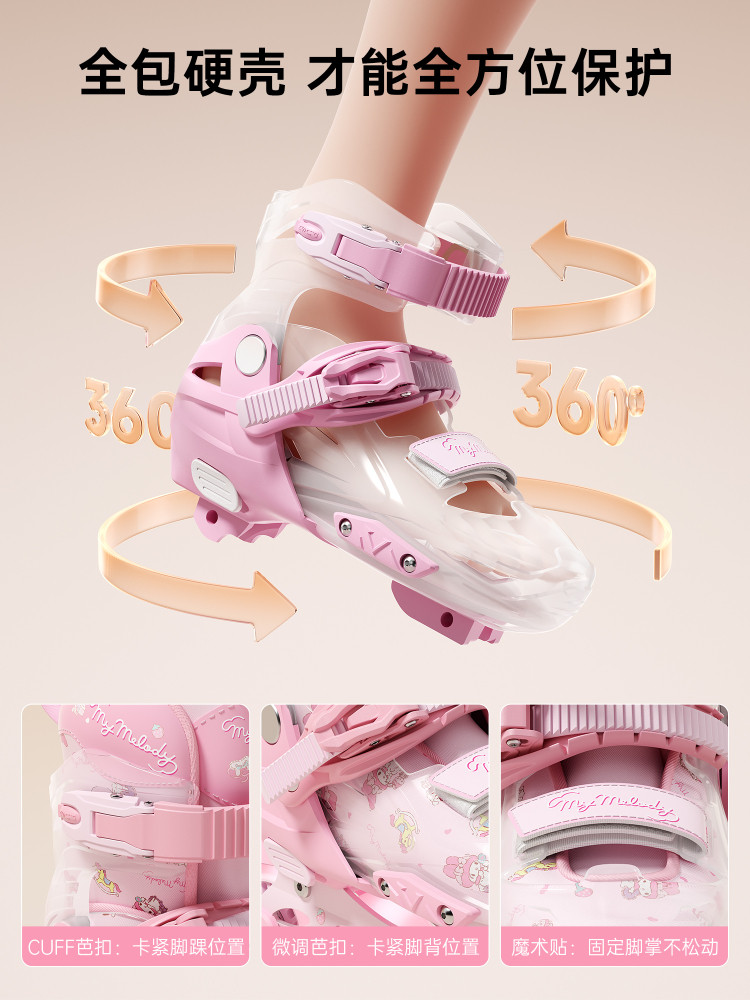 Sanrio Roller Skates Children's Skates for Girls Aged 6-12, Beginner Roller Shoes with Adjustable Size