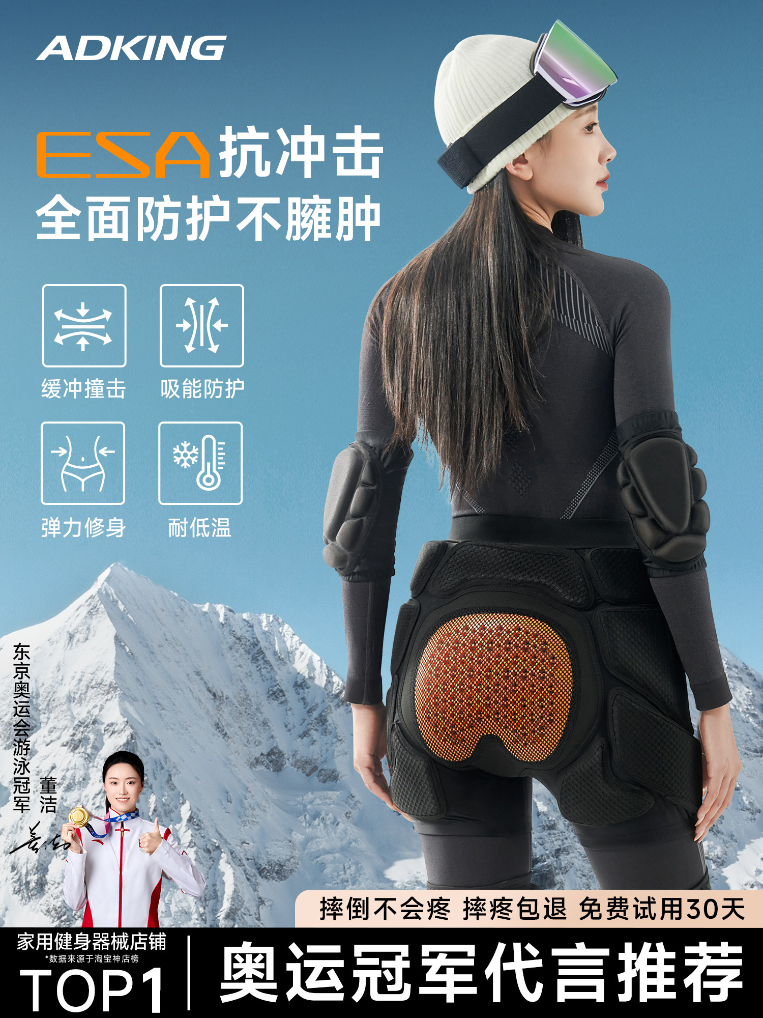 Ski Protective Gear, Hip and Knee Pads, Inner Wear Equipment, Skating Hip Pads, Protective Pants, Full Set of Anti-Freeze and Anti-Fall Butt Pads Set