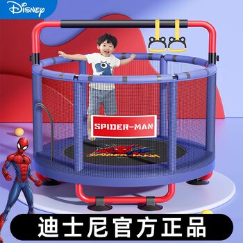 Disney Trampoline for Home Use, Children's Indoor Baby Trampoline, Small Family Trampoline with Protective Net, Kids' Bouncy Trampoline