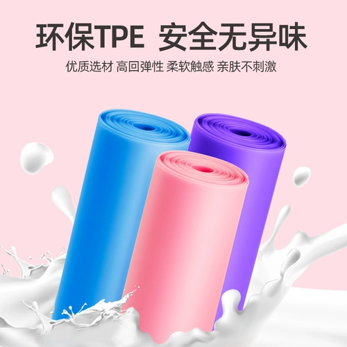 Эластичная йога эластичная лента тренировать плечо плечо открыто спину растягивающуюся фитнес