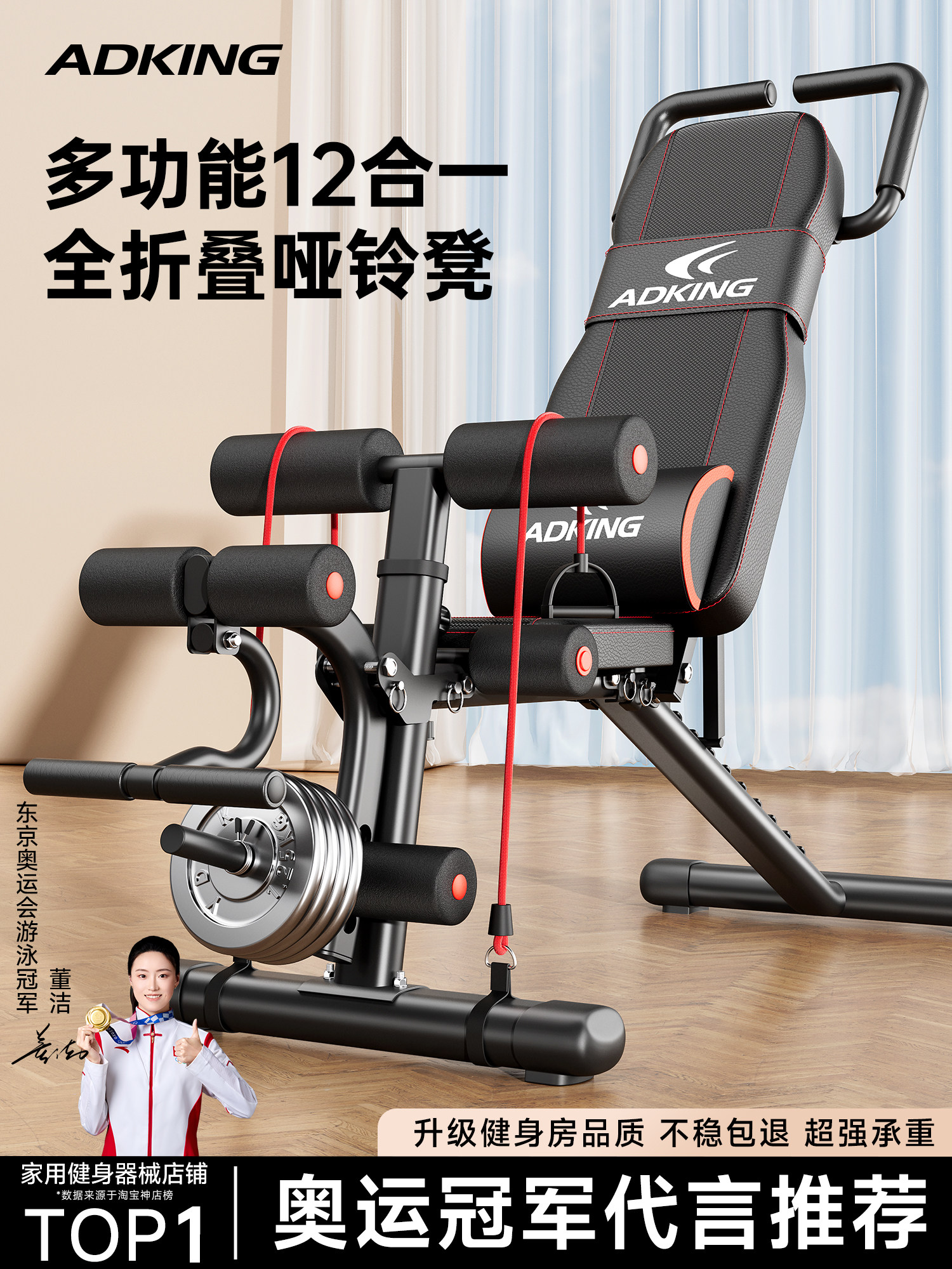Dumbbell Bench for Home Use, Multifunctional Sit-Up Assistant, Fitness Equipment for Men, Exercise Machine, Bird Press Bench