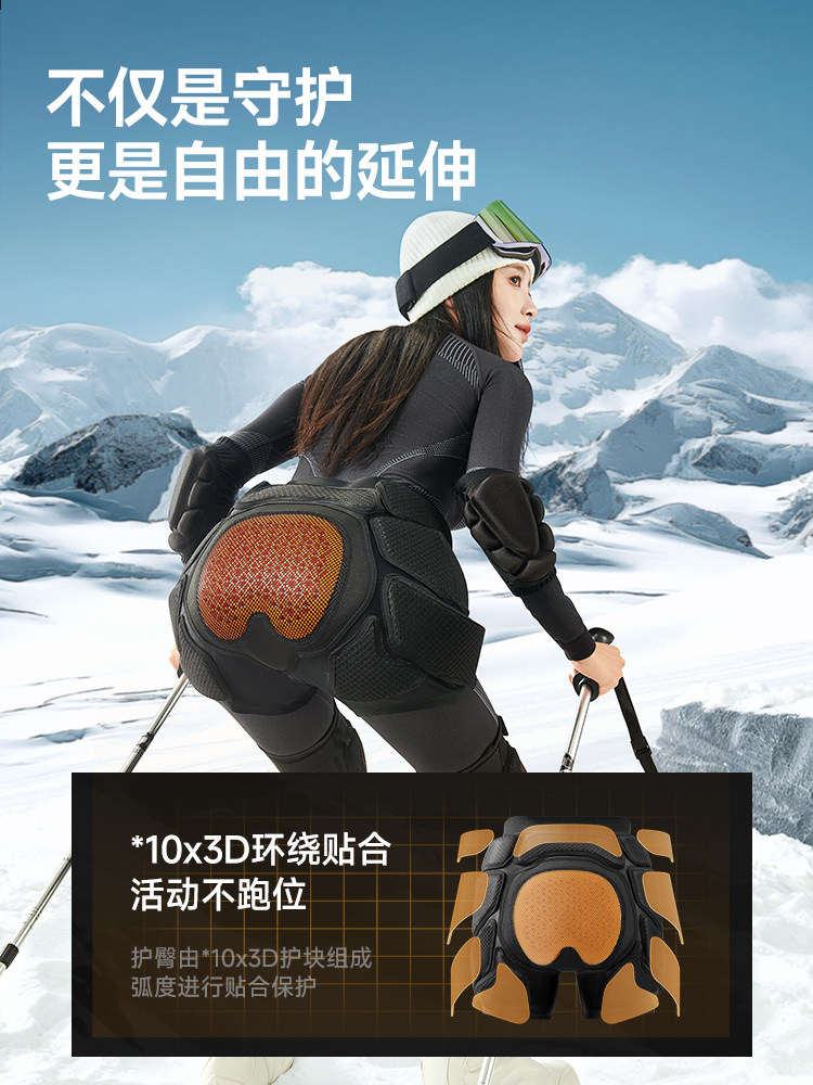 Ski Protective Gear, Hip and Knee Pads, Inner Wear Equipment, Skating Hip Pads, Protective Pants, Full Set of Anti-Freeze and Anti-Fall Butt Pads Set