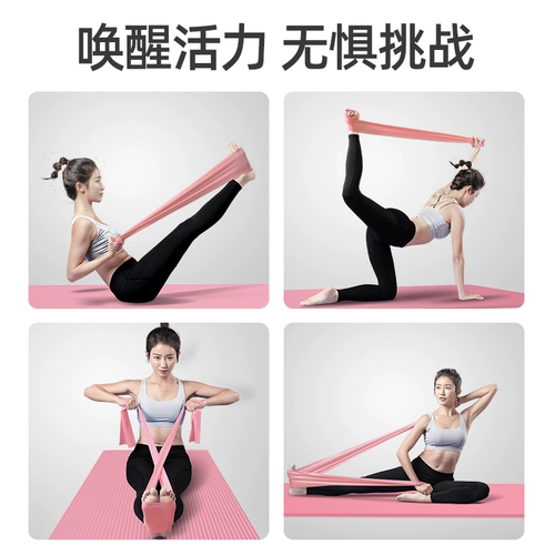 Эластичная йога эластичная лента тренировать плечо плечо открыто спину растягивающуюся фитнес
