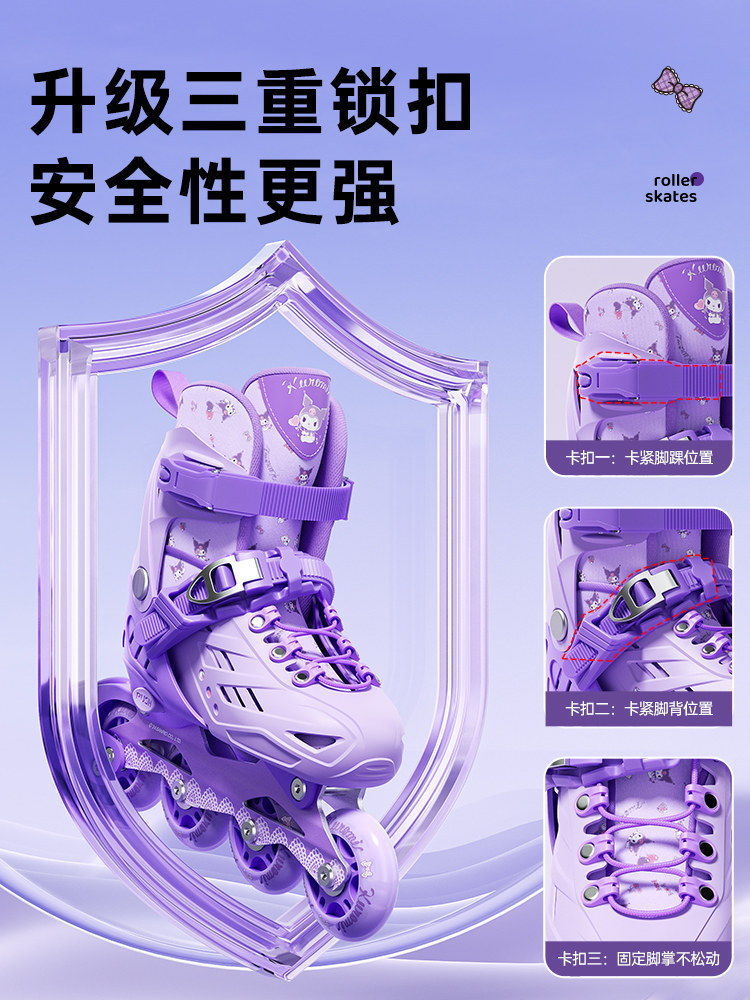 Kukulomi Roller Skates for Girls, Roller Skating for Boys, Children's Skating, 6-12 Years Old, Roller Skating Full Set for Beginners