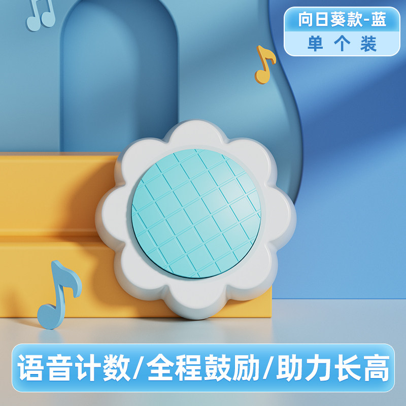 ADKING 儿童摸高跳计数器 天猫优惠券折后￥6.9起包邮（￥9.9-3）