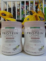 USA buy Natures bounty protein powder soy whey spot 453g new packaging