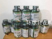 American Natures bounty Natural Treasure Liquid Calcium Oyster Calcium Fortified Bone Preparation Special