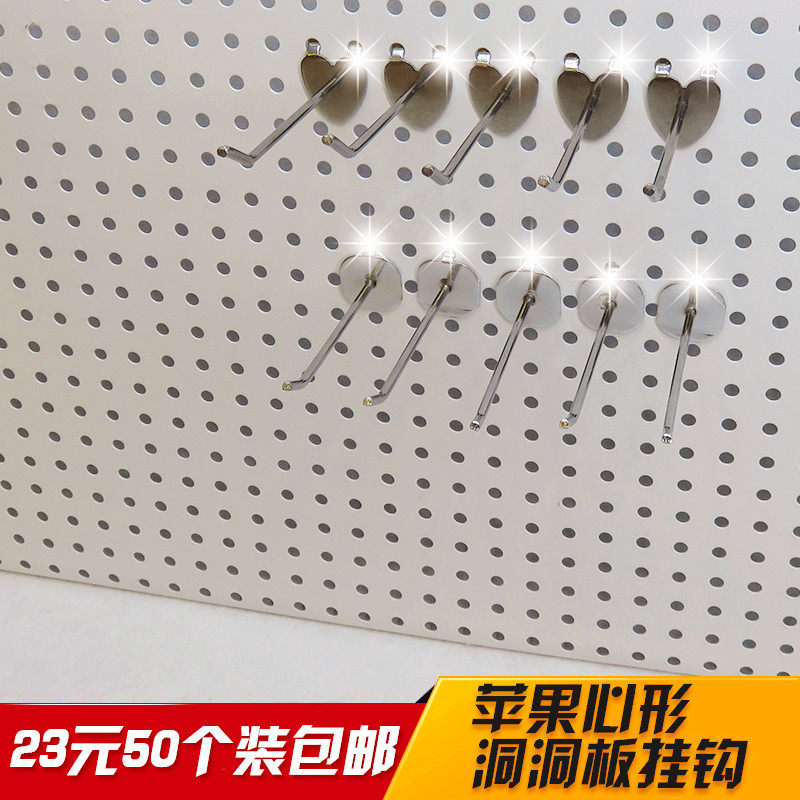 Round hole hole board hook supermarket shelf hook Apple universal hole board hook mobile phone accessories display stand