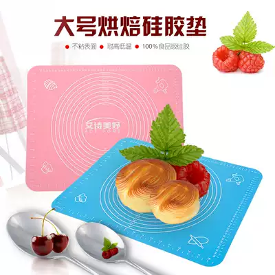 Silicone kneading mat Large thick baked food grade kitchen non-stick panel chopping board and noodle mat Household rolling mat