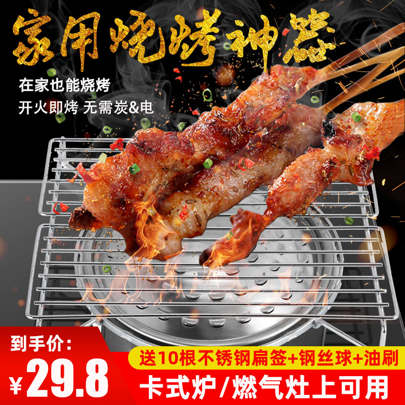 Home kitchen Barbecue Grill Gas Gas Gas Stove Hearth with grill Home with Oven Sun Style Oven